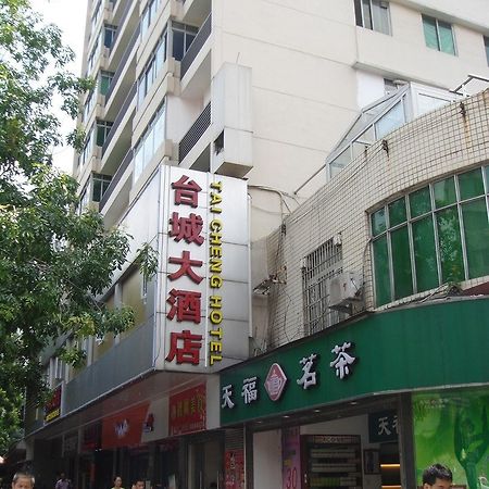 Taicheng Hotel - 广州 外观 照片